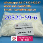 20320-59-6 Diethyl(phenylacetyl)malonate on stock - Sell advertisement in Marseille