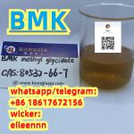 80532-66-7 methyl-2-methyl-3-phenylglycidate hot sell high purity - Sell advertisement in Frankfurt