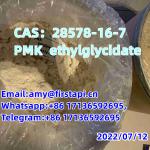 Whatsapp:+86 17136592695,Chemical Name:PMK ethyl glycidate,CAS No.:28578-16-7 - Services advertisement in Patras