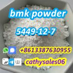 Germany warehouse stock new bmk powder 5449-12-7 Telegram:cathysales06 & bmk liquid 41232-97-7 - Sell advertisement in Marseille