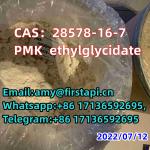CAS No.:28578-16-7,Chemical Name:PMK ethyl glycidate,Whatsapp:+86 17136592695,salable - Services advertisement in Patras
