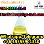 CAS 49851-31-2 2-BROMO-1-PHENYL-PENTAN-1-ONE yellow liquid High Purity - Sell advertisement in Usak