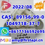 CAS No.:89156-99-0,1049718-37-7,Piperidine,low price 21 - Services advertisement in Patras